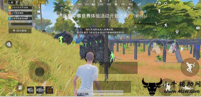 如何评估和平精英辅助工具的效果?